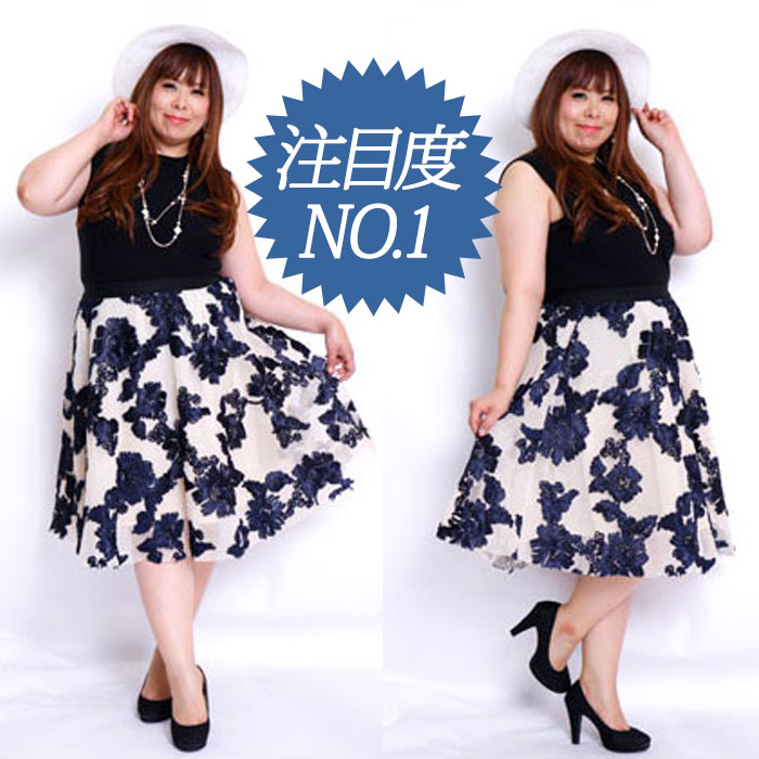 この服お値段以上】要チェック!!!即完売したスカートはこんなに良かっ  